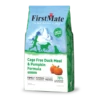 FirstMate Cage Free Duck Meal & Pumpkin Formula -Quality Pet Supply Store firstmate cage free duck meal pumpkin formula