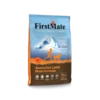 FirstMate Dog LID GF Australian Lamb -Quality Pet Supply Store firstmate dog lid gf australian lamb