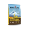 FirstMate Puppy GF Pacific Ocean Fish 1 FirstMate Puppy GF Pacific Ocean Fish -Quality Pet Supply Store firstmate puppy gf pacific ocean fish