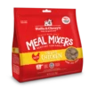Stella & Chewy's Dog FD Meal Mixers 2 Stella & Chewy's Dog FD Meal Mixers -Quality Pet Supply Store stella chewys dog fd meal mixers